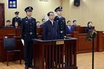 被控受贿6470万余元！付忠伟受贿案一审开庭