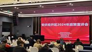 安慶經開區老峰鎮：硬核措施助企跑出加速度