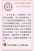 2024年“中国麻醉周”六安市金安区妇幼保健院首届麻醉科义诊