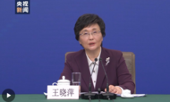 人社部：社保卡將逐步實現“全國一卡通”