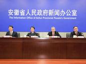 安徽12315效能評價排名全國第二！去年為消費者挽回經濟損失1.33億元