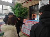 雪華鄉（宏業村街道）開展“學雷鋒·文明實踐我行動”主題活動