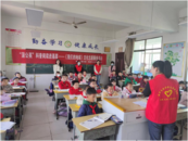 懷寧縣金拱鎮(zhèn)政協(xié)聯(lián)絡(luò)組：開展“世界地球日”主題活動(dòng)  