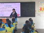 安慶開展“全國中小學生安全教育日”及“皖美護童—愛暖童心”心理健康安全教育活動