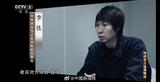 陈戌源曾劝李铁退还4800万遭拒绝