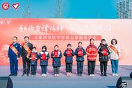 合肥經開區學雷鋒志愿服務活動在南艷湖公園舉辦 
