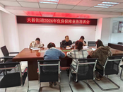 天橋街道：精準培訓強能力 賦能提升促管理  