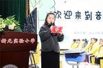 新元实验小学：杜鹃鸟鸣春日忙 音乐律动满课堂
