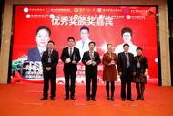?安徽省胸科醫院兩位醫師榮獲全國內科胸腔鏡操作視頻演講大賽大獎            