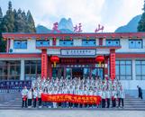 樅陽農(nóng)商銀行舉行“三八”婦女節(jié)登山健身活動