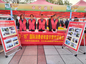 六安市交通執(zhí)法支隊(duì)執(zhí)法三大隊(duì)開展“3·15國際消費(fèi)者權(quán)益日”普法宣傳活動(dòng)