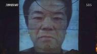 “素媛案”强奸犯违规擅自夜间外出，溜达长达40分钟引发恐慌！或再入狱一年