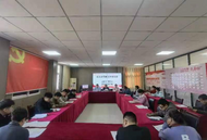 以筆為犁，不負韶華——單王鄉召開信息工作會
