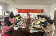 裕安區(qū)城南鎮(zhèn)七里崗村開展《花漾生活  魅力巾幗》慶“三八”婦女節(jié)插花活動(dòng)