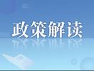 @纳税人，这笔钱多退少补！2023年度个税汇算正在进行中