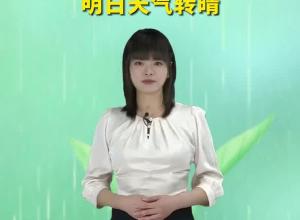 2024年3月18日 天气预报 冷空气携春雨抵达安徽 明日天气转晴