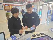 興業(yè)銀行阜陽分行開展消費(fèi)者權(quán)益保護(hù)活動(dòng)