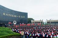 涇縣：1500余名師生緬懷革命先烈 賡續(xù)紅色血脈