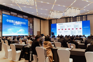 為私募股權暢“退出之路”  中信銀行巢湖股權論壇——S基金研討會成功舉辦