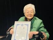 84歲“反詐奶奶”上演臥底“碟中諜”？