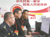 嚴查違規從事有償中介活動 中紀委網站披露多起案例
