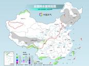 本周中東部開啟“亂穿衣”模式，隔天如換季