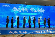 2024高校英才看贵池活动举行 池州一园区向学子发“英雄帖”