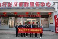 阜陽銀行業(yè)開展3·15金融消費者權(quán)益保護系列宣教活動——走進白行村