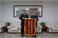 磨店社區：鐵腕治理解難題，新華學院感恩送錦旗