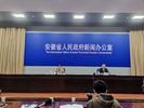 2023年安徽光伏产业实现利润175.3亿，同比增长1.45倍