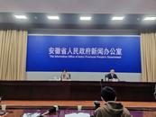 2023年安徽光伏產(chǎn)業(yè)實(shí)現(xiàn)利潤(rùn)175.3億，同比增長(zhǎng)1.45倍