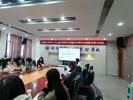 聚焦概念引领，提升教育实效——记九年级化学教材分析暨质量分析会