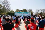 ​合肥市“国际零废日”主题活动在合肥高新区举行    