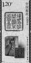 方怀银：方寸天地，大有人生