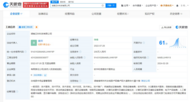 3·15晚會 | 曝光主板機黑灰產業鏈主板機，涉事云抖科技2022年0人參保