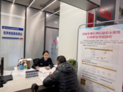 淮北相山區：全市首家信用修復服務驛站啟用