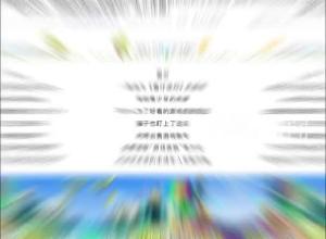 多地孩子陷“蛋仔派对”免费领皮肤骗局  诈骗金额有的高达10万元