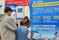 合肥新站67家企業奔赴省內外知名高校“組團送崗”