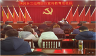 懷寧縣清河鄉：艾滋病防治宣傳教育進社區