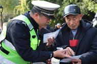 巢湖交警進公園開展老年人交通安全宣傳活動