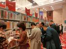 2024中国黄山馆藏图书交易大会在屯溪举办