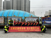 新元實驗小學開展“文明交通我勸導 龍小雷在行動”志愿服務活動