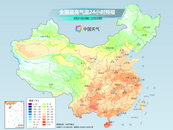 暴雨+雷暴大風+冰雹！南方將迎今年首場大范圍較強降雨和強對流天氣過程！