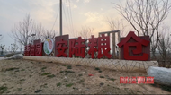 央視曝光！耗資超800萬(wàn)元建高標(biāo)準(zhǔn)農(nóng)田，兩年后改建光伏電站！