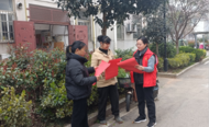 巢湖市中廟街道“三維一體”奏響民生宣傳“協(xié)奏曲”
