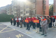 黃莊街道前進社區(qū)“以培促學 以練筑防”消防安全培訓演練活動