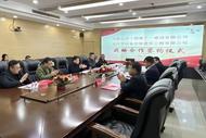 安慶：國有建筑企業(yè)與央企合作共贏提高綜合競爭力