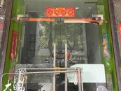 網紅蛋糕店“熊貓不走蛋糕”創始人老板失聯？合肥七家店面顯示暫停營業