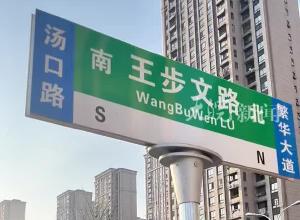 合肥王步文路正式通车 提前三个多月完工