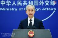 印外長稱在印中邊境部署大量軍隊不符合共同利益，外交部回應